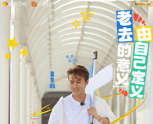 老去的意义，由自己定义！老有意思旅行社今日开播