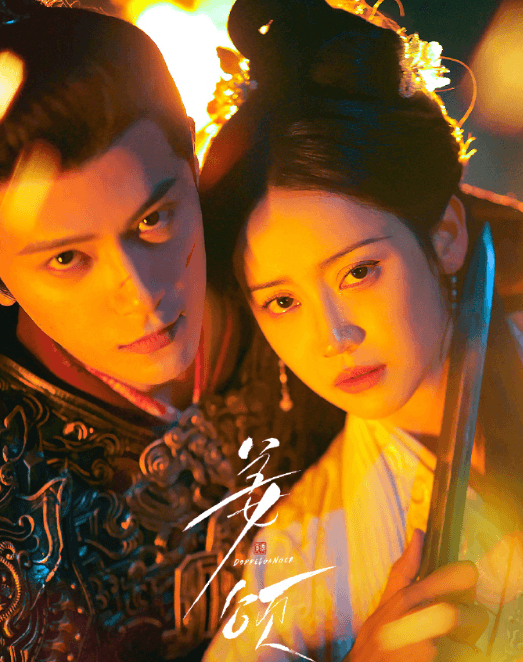 一人两面，一镜双魂！姜颂4月28日芒果TV开播，奇幻穿越之旅开启！