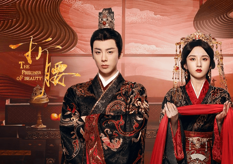 世仇联姻起，良人白首终！电视剧折腰今日开播