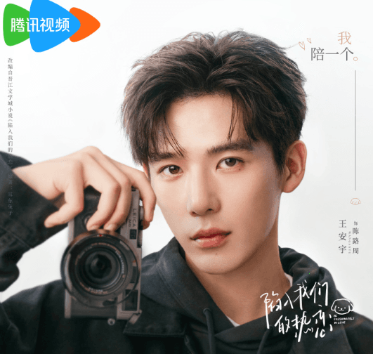 陷入我们的热恋定档0528，出国后如何观看国内精彩剧集？