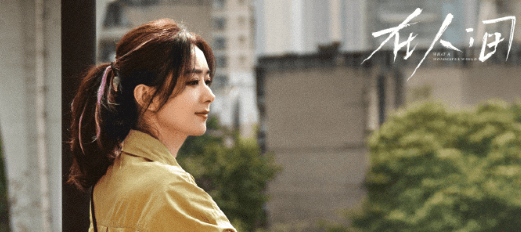 虚拟空间剧本杀在人间今日开播！海外看不了爱奇艺？