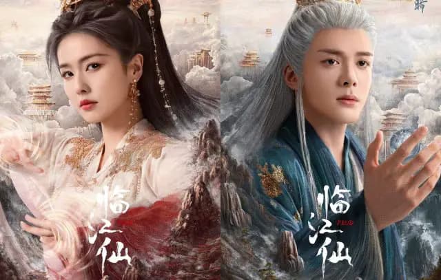《临江仙》定档6月6日：白鹿曾舜晞演绎仙侠虐恋