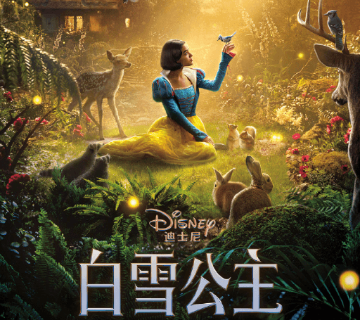 迪士尼全新真人巨制白雪公主定档6月7日全网首播！国外如何解锁观看？