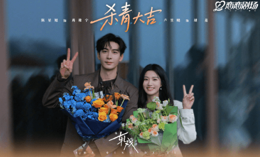 电视剧轧戏杀青！海外看爱奇艺地区限制如何解除？