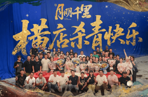 月明千里官宣！海外腾讯视频播放不了？