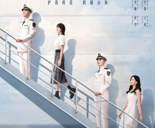 爱上海军蓝定档腾讯视频全网首播!海外用户如何解除腾讯视频观看?