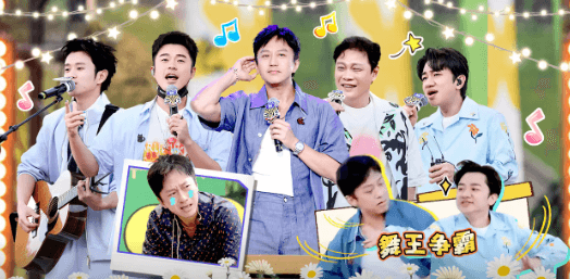 如何在国外畅享五哈5收官欢乐盛宴？