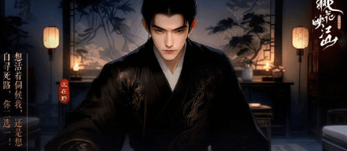 桃花映江山互动版今日正式开播！留学韩国还能看腾讯视频吗？