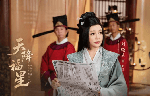 短剧天降福星开播！出国在外的华人留学生如何看国内短剧？