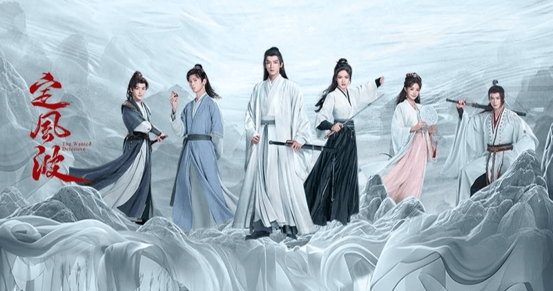 定风波定档0801，国外看爱奇艺画质不清晰如何解决？