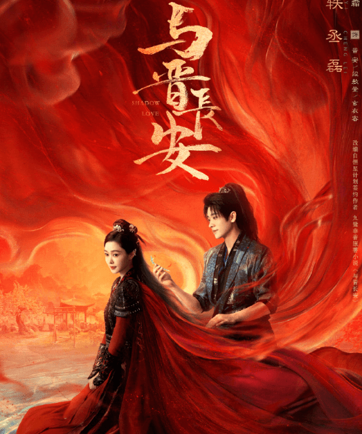 电视剧与晋长安即将开播，海外华人观看爱奇艺卡顿不流畅怎么办？