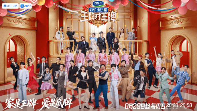 王牌对王牌9定档，加拿大留学生观看国内视频版权受限怎么办？