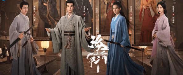 网剧海昏行定档,意大利看腾讯视频版权受限如何解决?