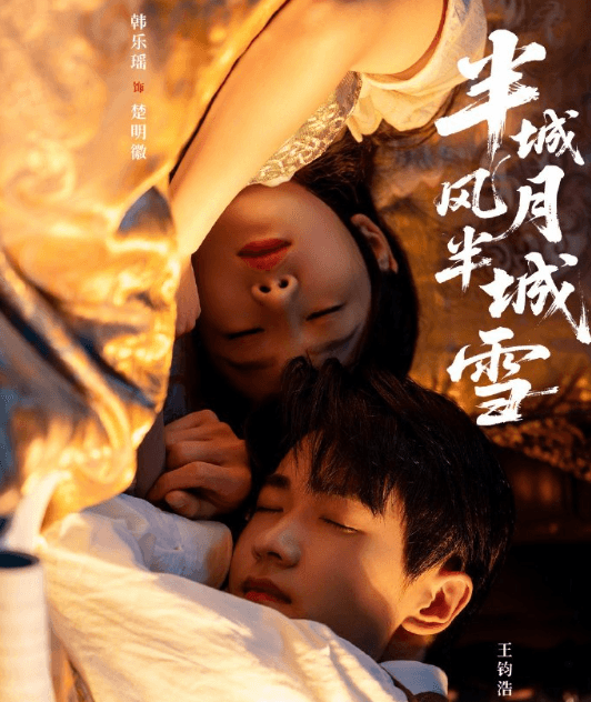 首部AIGC抗战微短剧坐标定档，看巾帼如何以智破局！