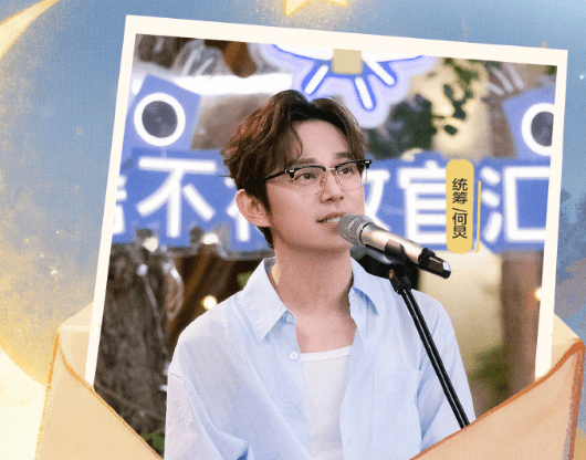 芒果TV综艺我们的宿舍收官！一起解锁这场温馨的聚会