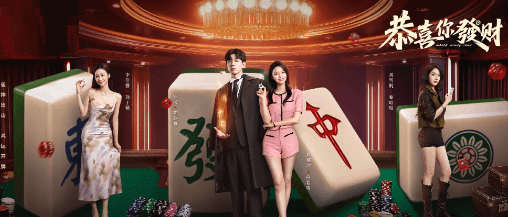 腾讯视频短剧恭喜你发财即将播出，海外看腾讯视频加载太慢怎么办？