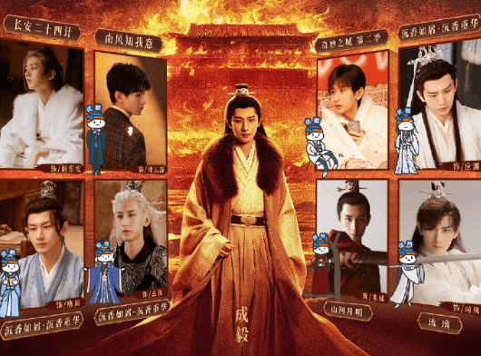 优酷限时全集限免成毅四部大剧，剧迷们的狂欢盛宴来袭！