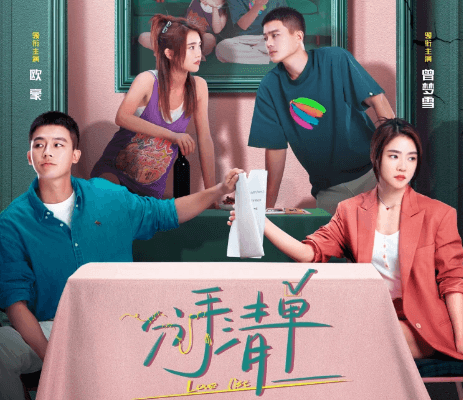 电影分手清单明日上线爱奇艺，在国外看爱奇艺加载失败无法播放？