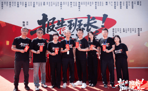 微短剧报告班长山河无恙：一场跨越时空的英雄赞歌