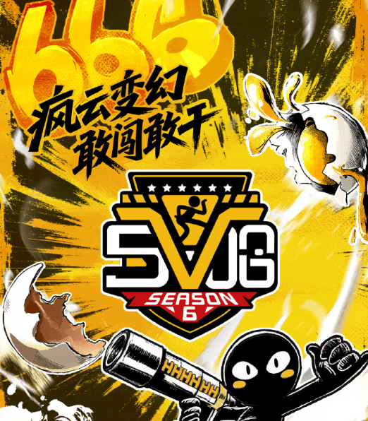 哈哈哈哈哈第六季全员回归，新加坡观看腾讯视频版权受限怎么办？