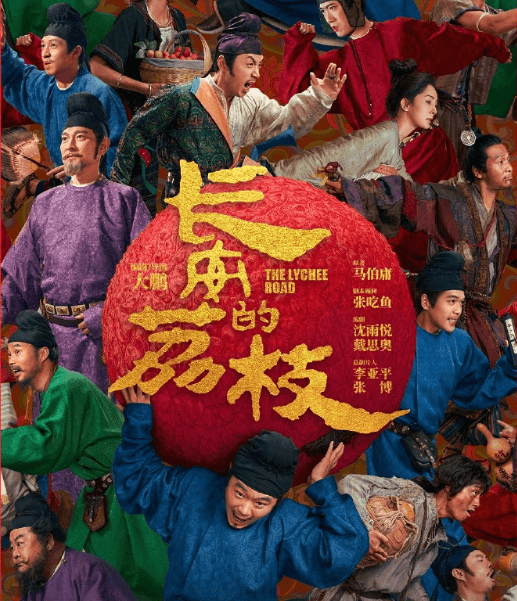 电影长安的荔枝爱奇艺会员首播，海外看爱奇艺画面卡顿不流畅怎么办？