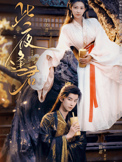 此夜逢君定档1002,新加坡留学生爱奇艺账号无法登录怎么办?