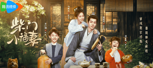 柴门小福妻开播，海外用户如何告别腾讯视频卡顿？