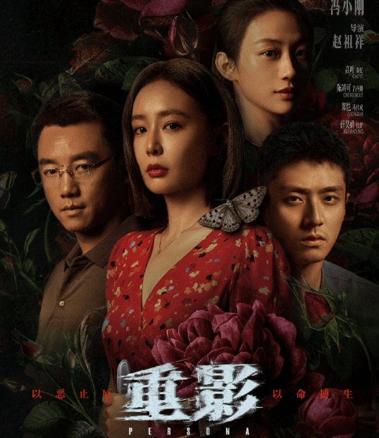 网剧重影定档，国外如何看腾讯视频精彩剧集？