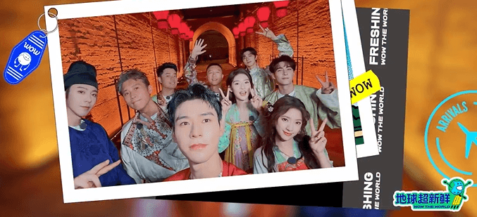 地球超新鲜2原班人马回归，日本如何流畅观看腾讯视频综艺？