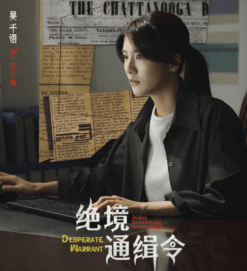 绝境通缉令定档1030，一场东南亚的惊险营救即将开启