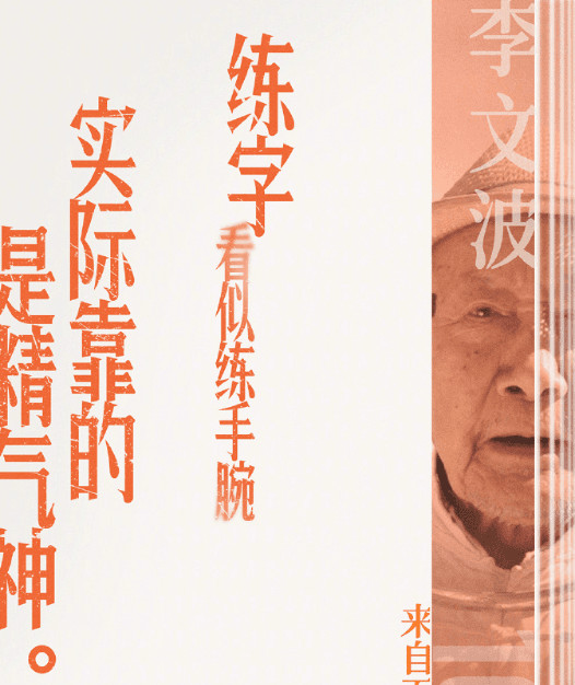 人生一万年第二季重阳节开播：一起走进100位百岁老人的人生路