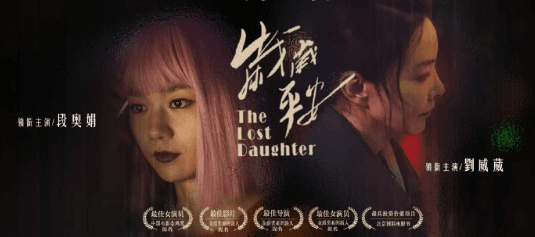 金鸡奖提名影片岁岁平安定档1216温暖上映！