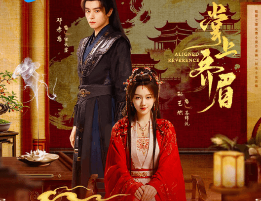 腾讯视频短剧掌上齐眉即将上线，英国如何解除限制观看腾讯视频？