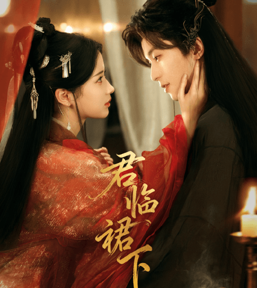 短剧君临裙下腾讯视频独家上线，人在海外如何解除腾讯视频限制？