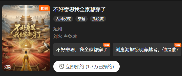 加拿大观看腾讯视频无版权怎么办？不好意思我全家都穿了今日开播