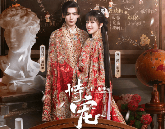 瑞士看腾讯视频版权受限怎么办？网剧恃宠正在腾讯视频热播