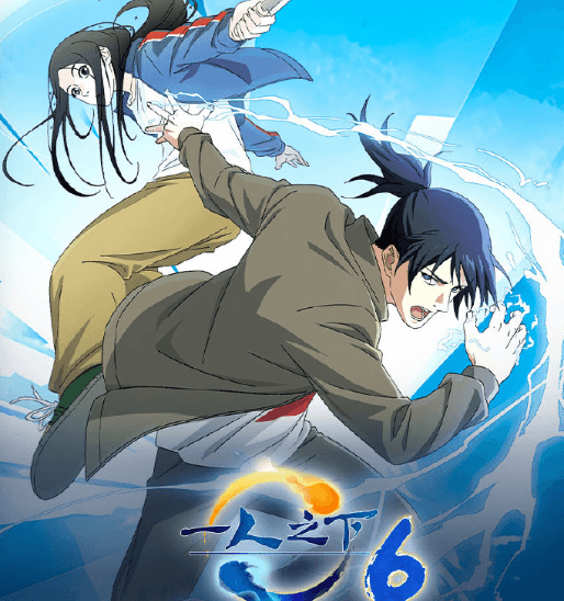 身在泰国腾讯视频版权受限看不了怎么办?一人之下6开播倒计时两天