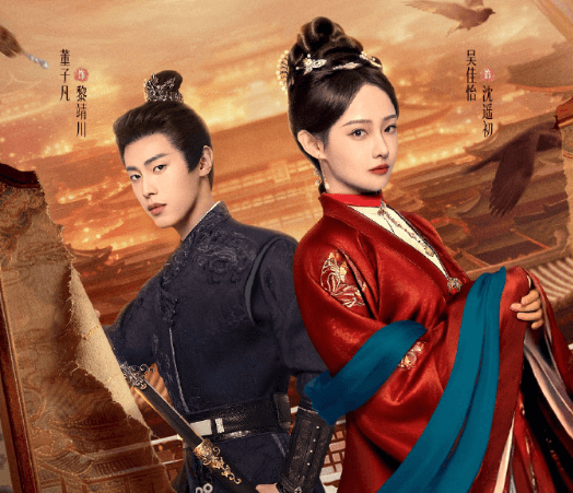 网剧荣华令开播，高智爽复仇大女主来袭