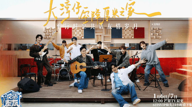 快乐老友有风季：在丽江开启治愈之旅