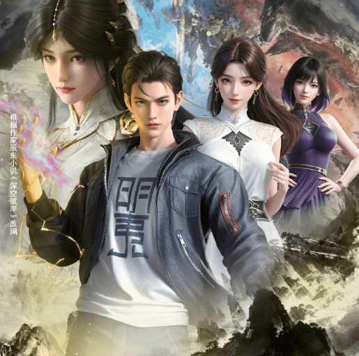 深空彼岸动画定档：新旧之争一触即发