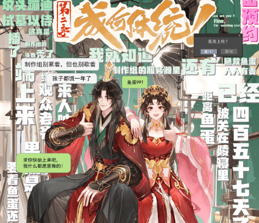 成何体统第2季重磅回归，加拿大华人留学生如何解锁爱奇艺观看？