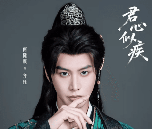 印尼看腾讯视频电视剧版权限制无法播放怎么办？君心似疾定档腾讯独播