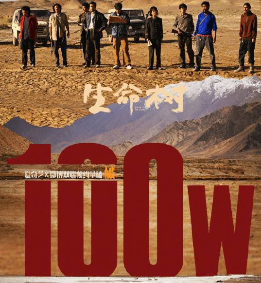 韩国留学生看爱奇艺加载失败如何解决？生命树预约破100万爱奇艺全网独播