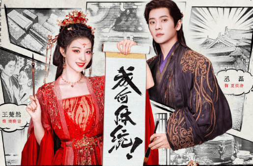 剧集成何体统定档0206，海外看爱奇艺画面卡顿加载失败如何解决？