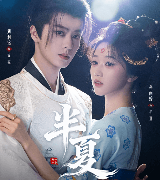 红果免费短剧国外地区限制怎么办？岳雨婷主演半夏定档0204