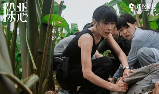 剧集除恶爱奇艺迷雾剧场开播！新加坡看爱奇艺版权受限无法播放怎么办？