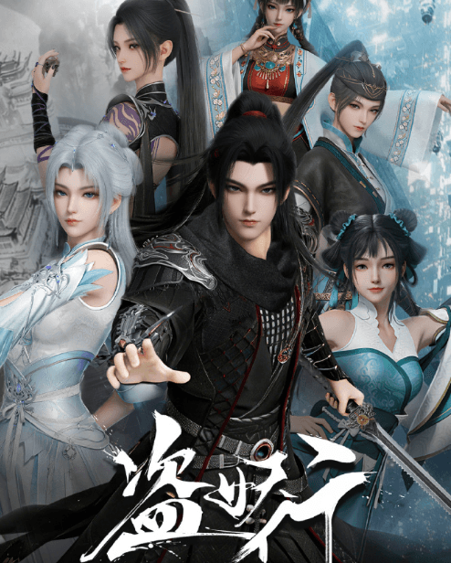 新加坡如何解锁B站流畅追番？盗妖行动画明日开播