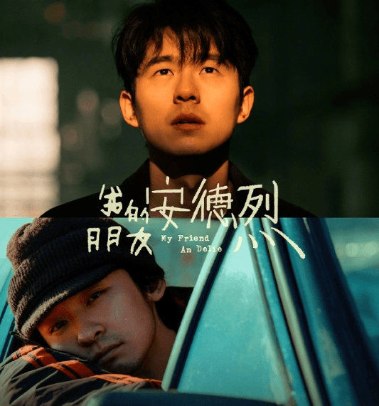 我的朋友安德烈网播上线，日本看爱奇艺打不开如何解决？