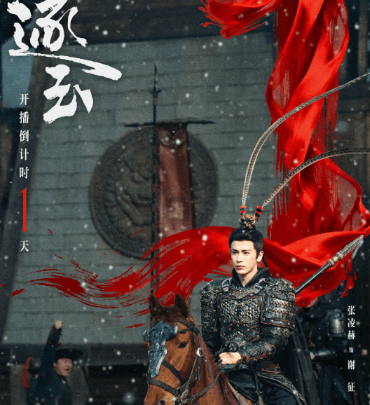 来腾讯视频看逐玉！逐玉明日开播海外追剧党如何观看？