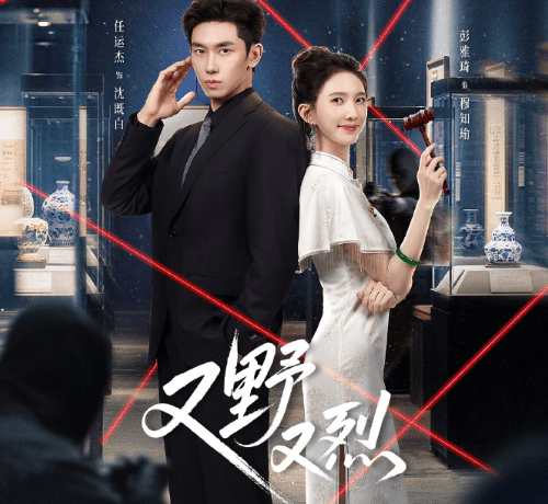 腾讯短剧又野又烈定档，新加坡如何解除腾讯视频限制观看？